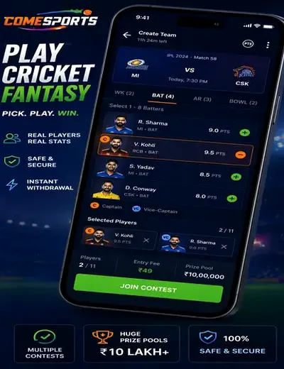 9556bet (9556 bet) fantasy cricket & matchday visual 2